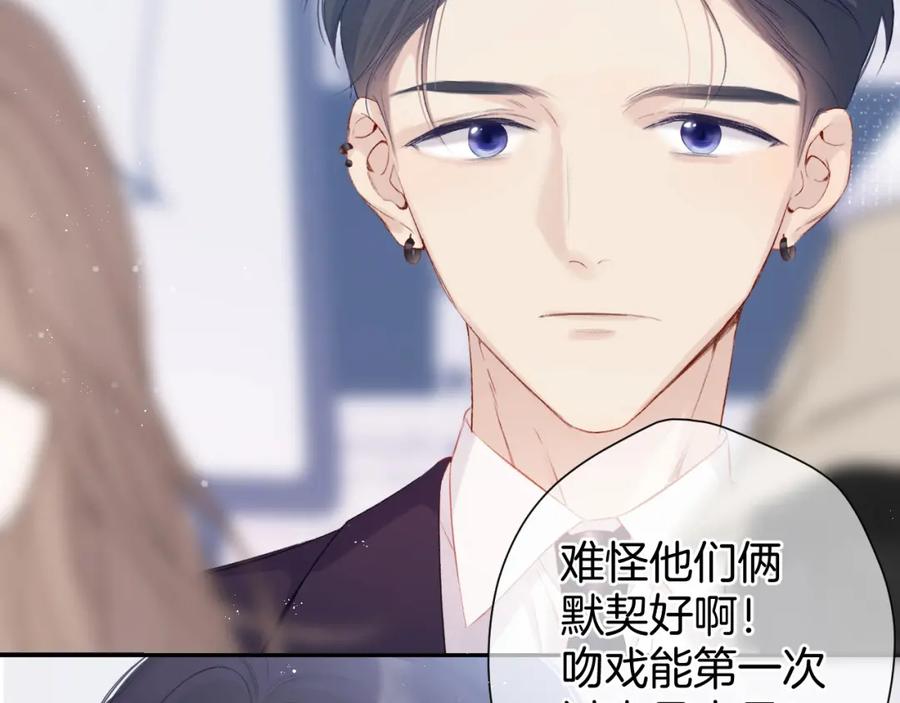 《保护我方大大》第96话 忍耐 第24页