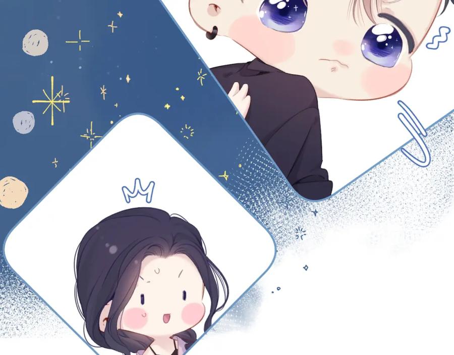 《保护我方大大》第96话 忍耐 第46页