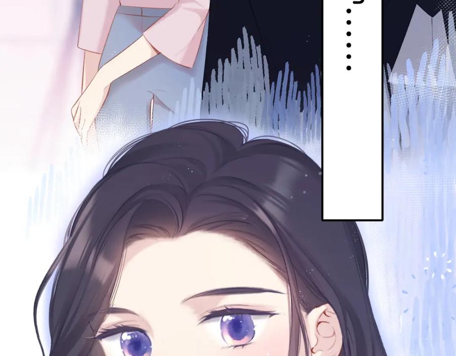 《保护我方大大》第96话 忍耐 第31页