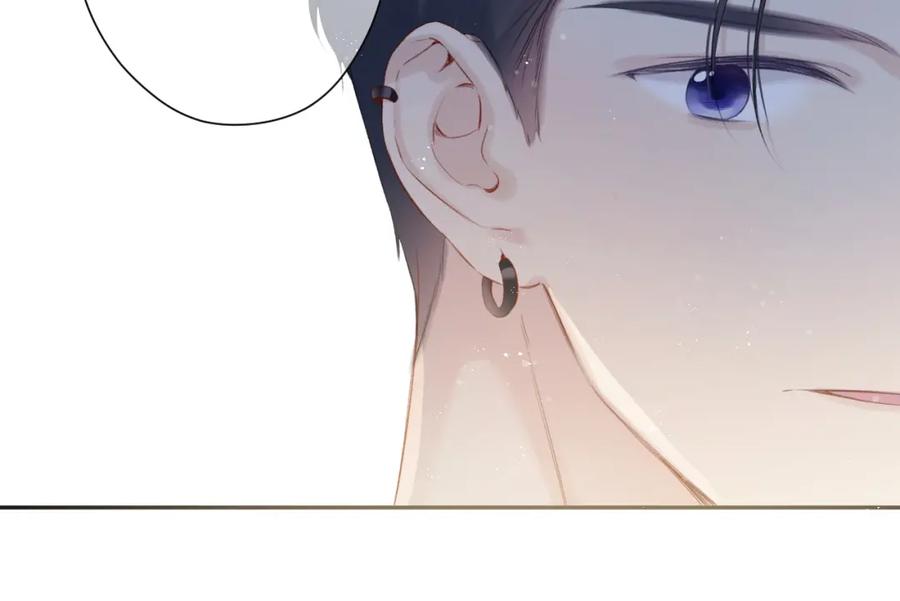《保护我方大大》第96话 忍耐 第20页