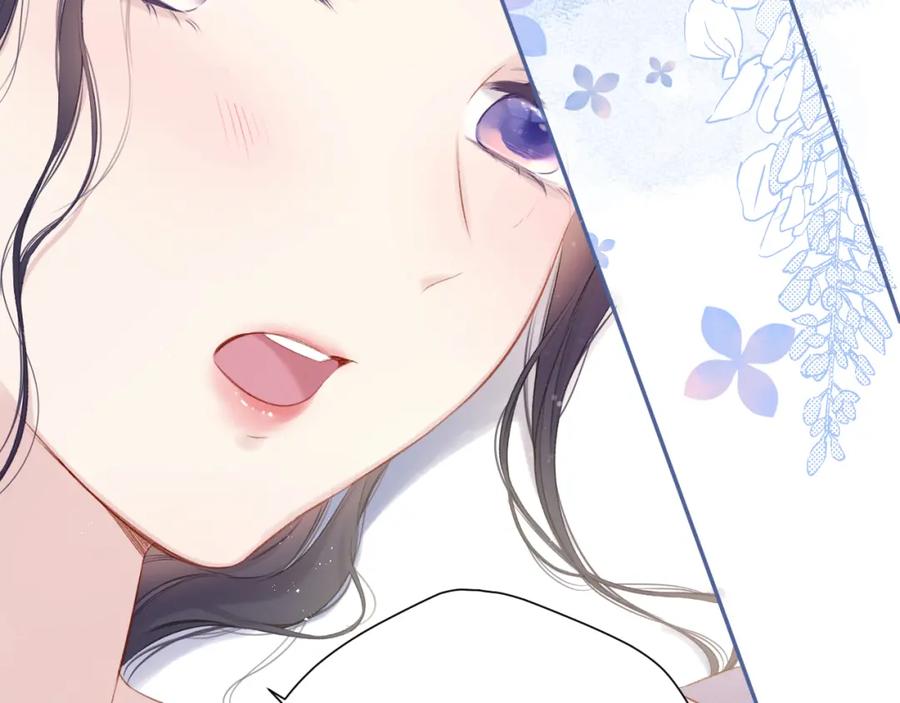 《保护我方大大》第97话 我哒 第26页