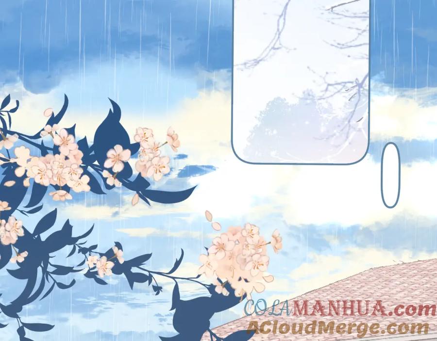《保护我方大大》第97话 我哒 第61页