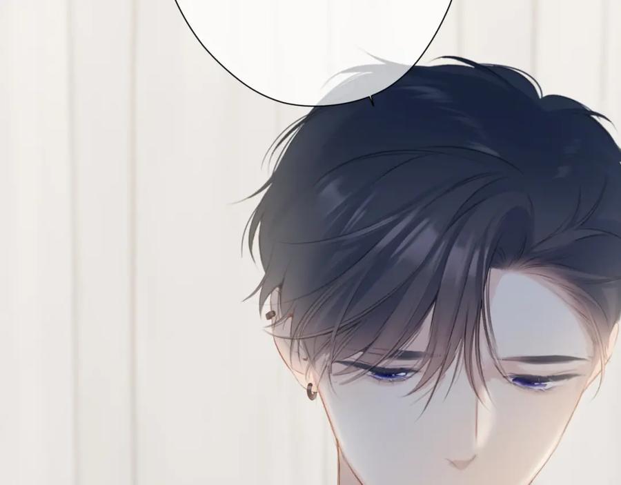 《保护我方大大》第97话 我哒 第54页