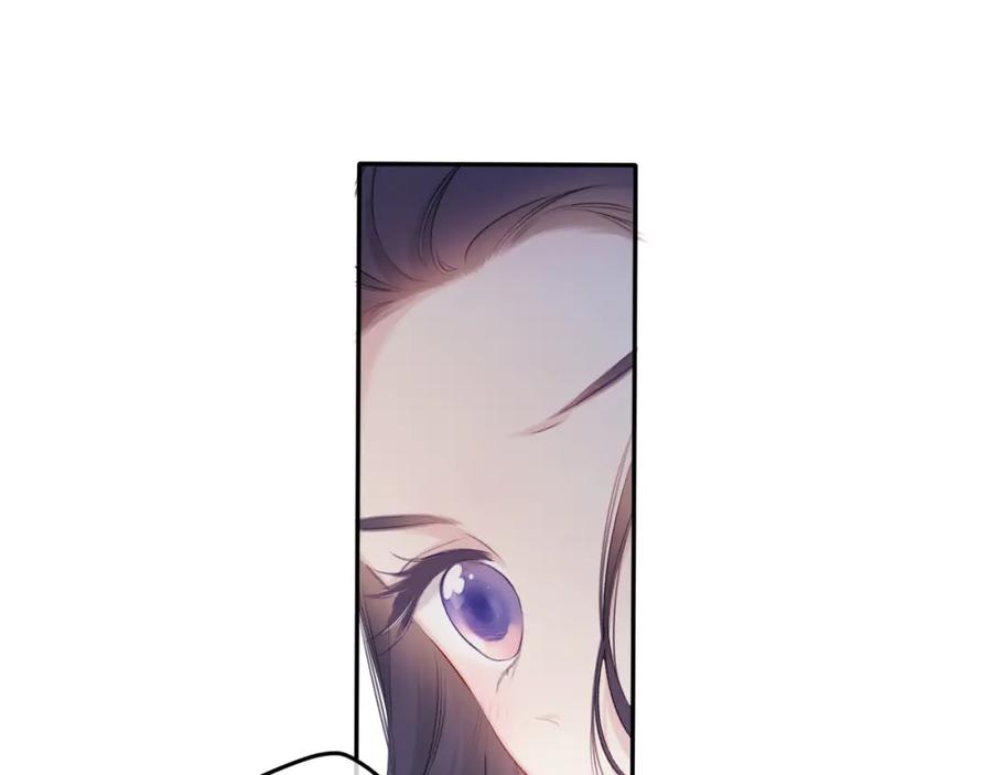 《保护我方大大》第97话 我哒 第50页