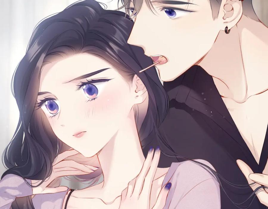 《保护我方大大》第97话 我哒 第44页