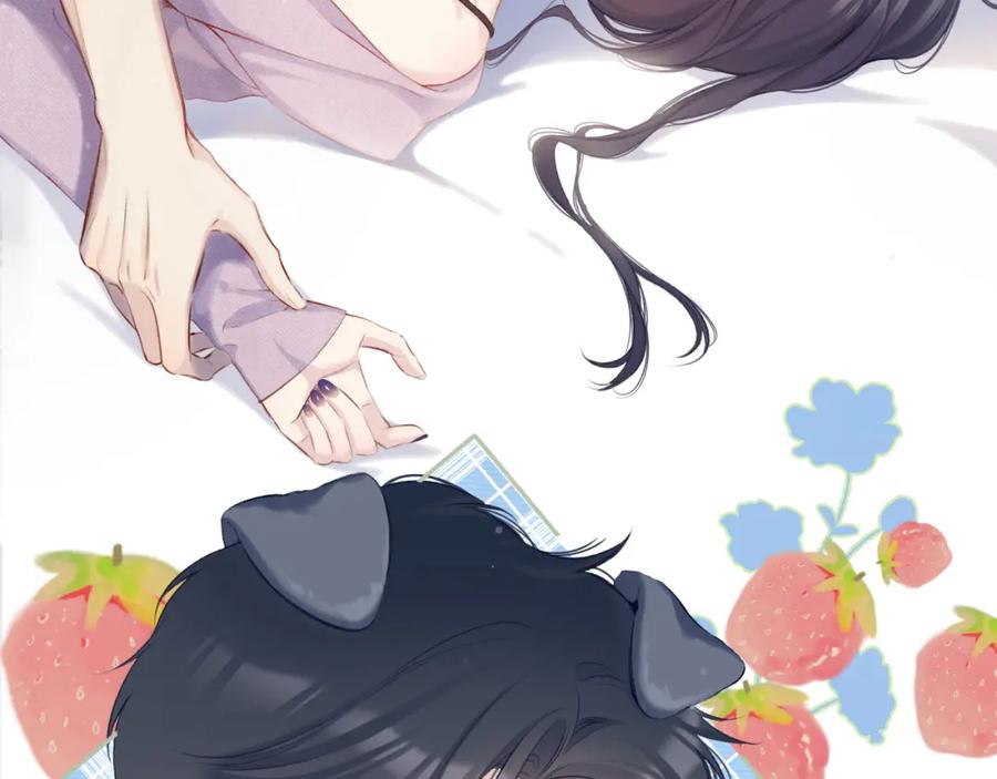 《保护我方大大》第97话 我哒 第6页