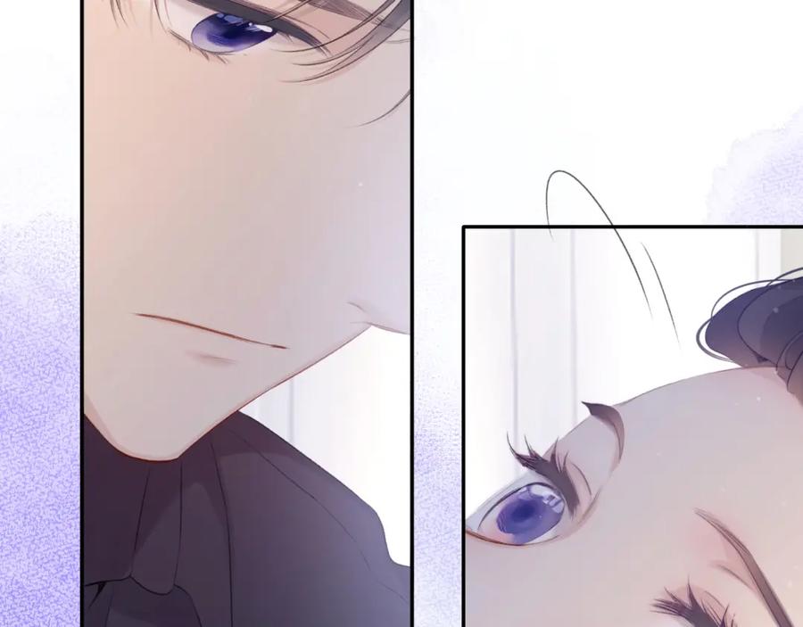 《保护我方大大》第97话 我哒 第14页
