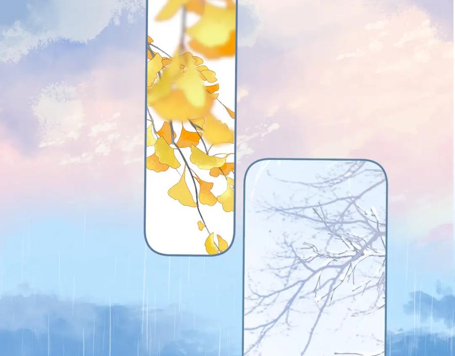 《保护我方大大》第97话 我哒 第60页