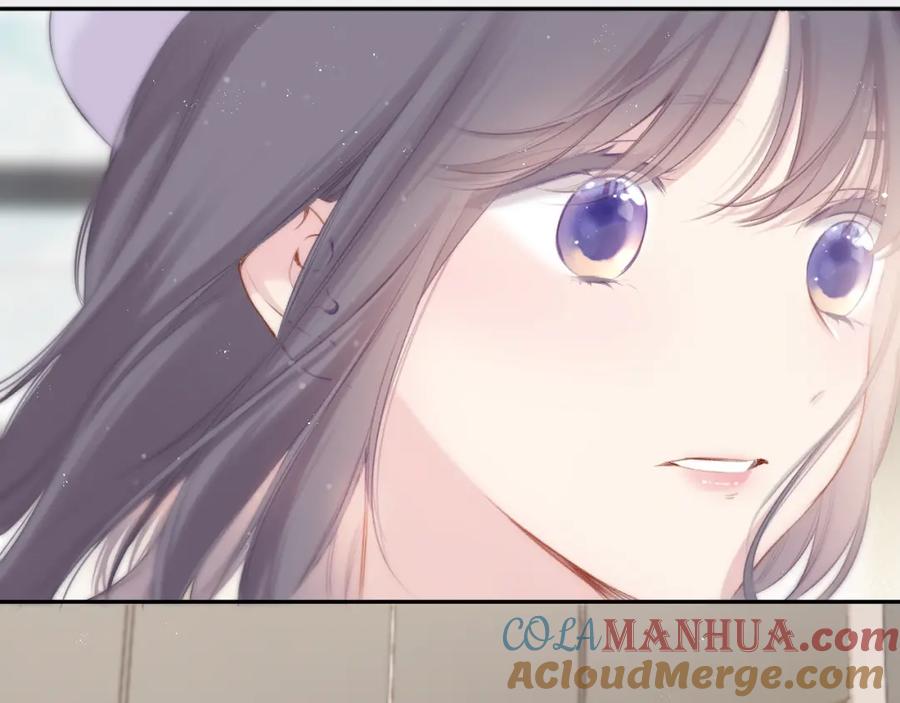 《保护我方大大》第97话 我哒 第109页