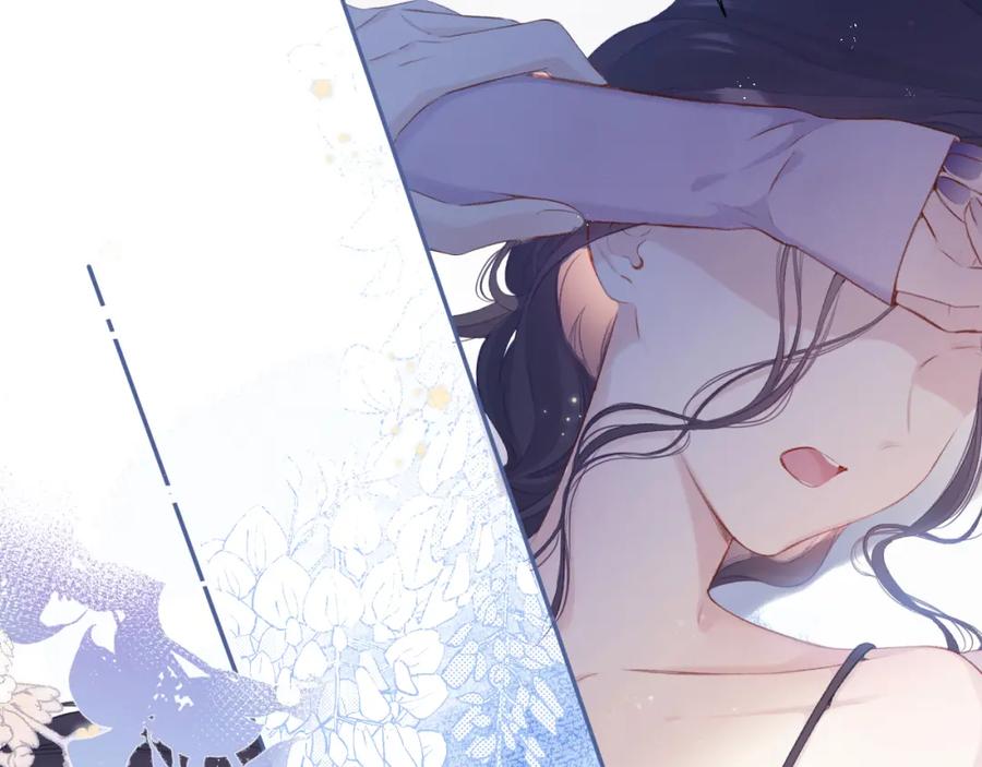 《保护我方大大》第97话 我哒 第24页