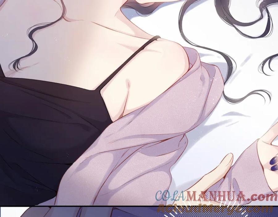 《保护我方大大》第97话 我哒 第9页