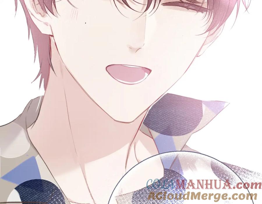 《保护我方大大》第9话 靠近一点点 第57页