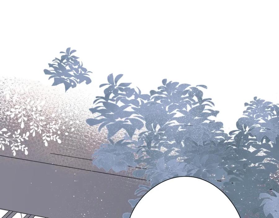 《保护我方大大》第9话 靠近一点点 第7页