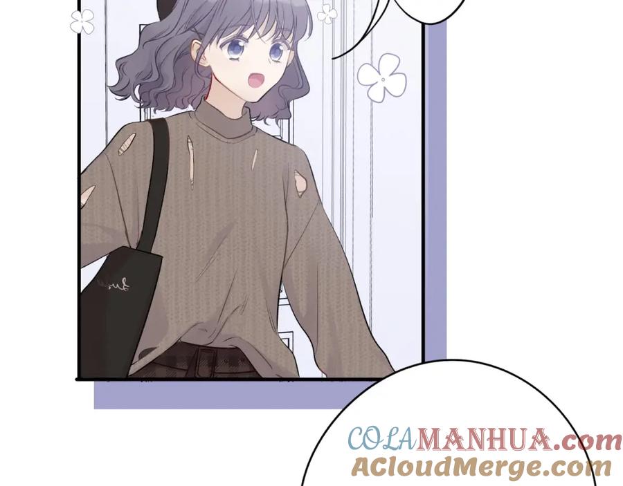 《保护我方大大》第9话 靠近一点点 第65页