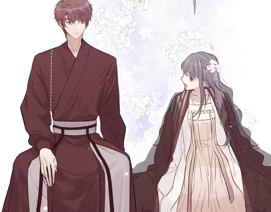 《保护我方大大》第9话 靠近一点点 第20页