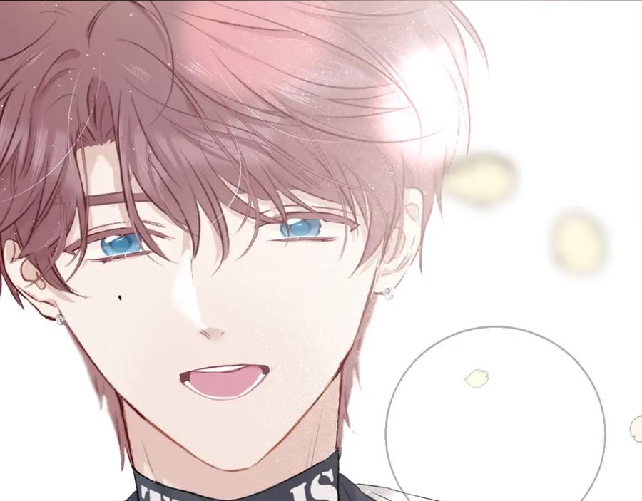 《保护我方大大》第9话 靠近一点点 第102页