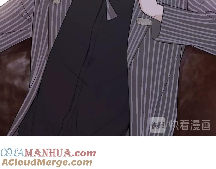 《保护我方大大》第9话 靠近一点点 第117页