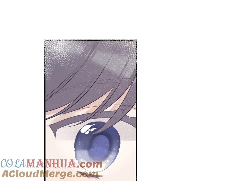 《保护我方大大》第9话 靠近一点点 第93页