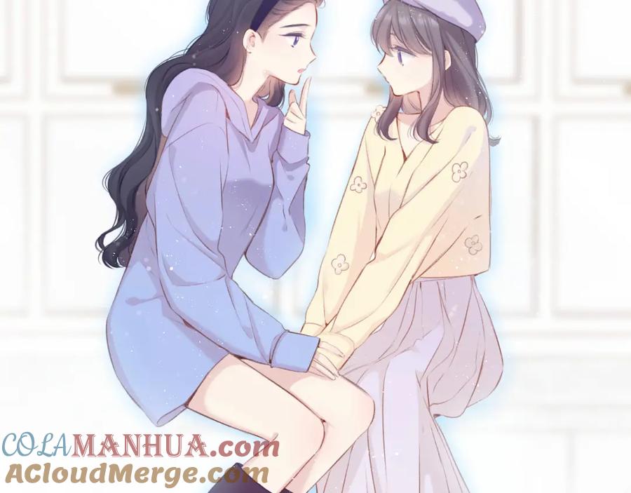 《保护我方大大》第98话 是你 第81页