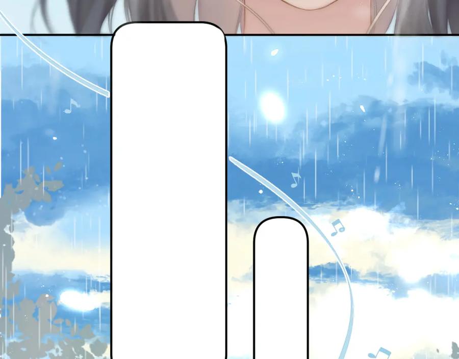 《保护我方大大》第98话 是你 第75页