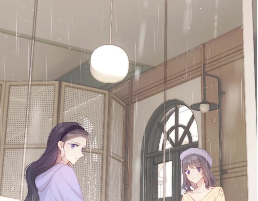 《保护我方大大》第98话 是你 第3页