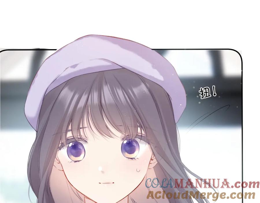 《保护我方大大》第98话 是你 第45页