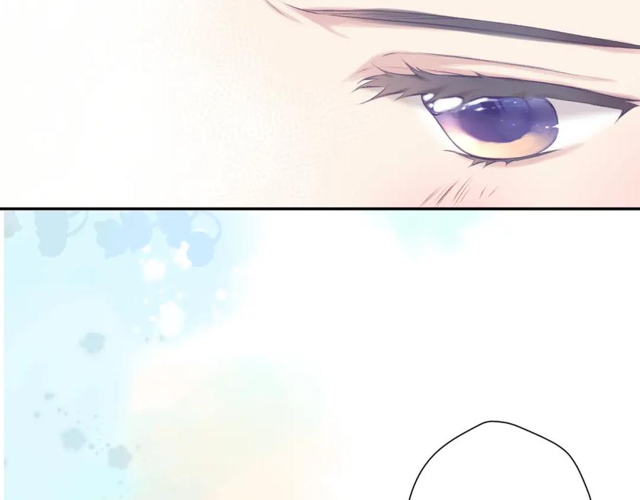 《保护我方大大》第98话 是你 第52页