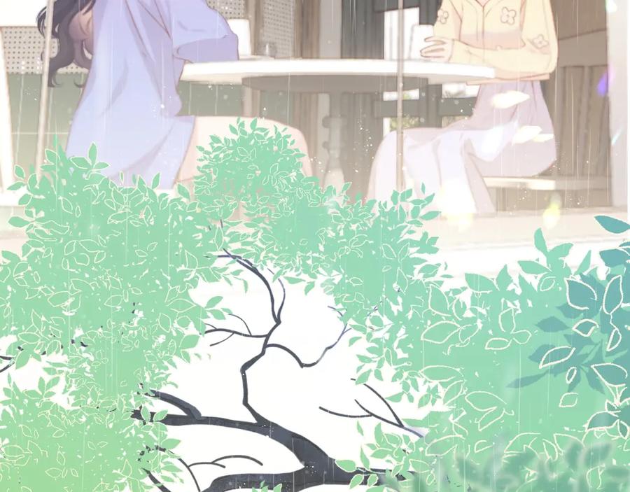 《保护我方大大》第98话 是你 第4页