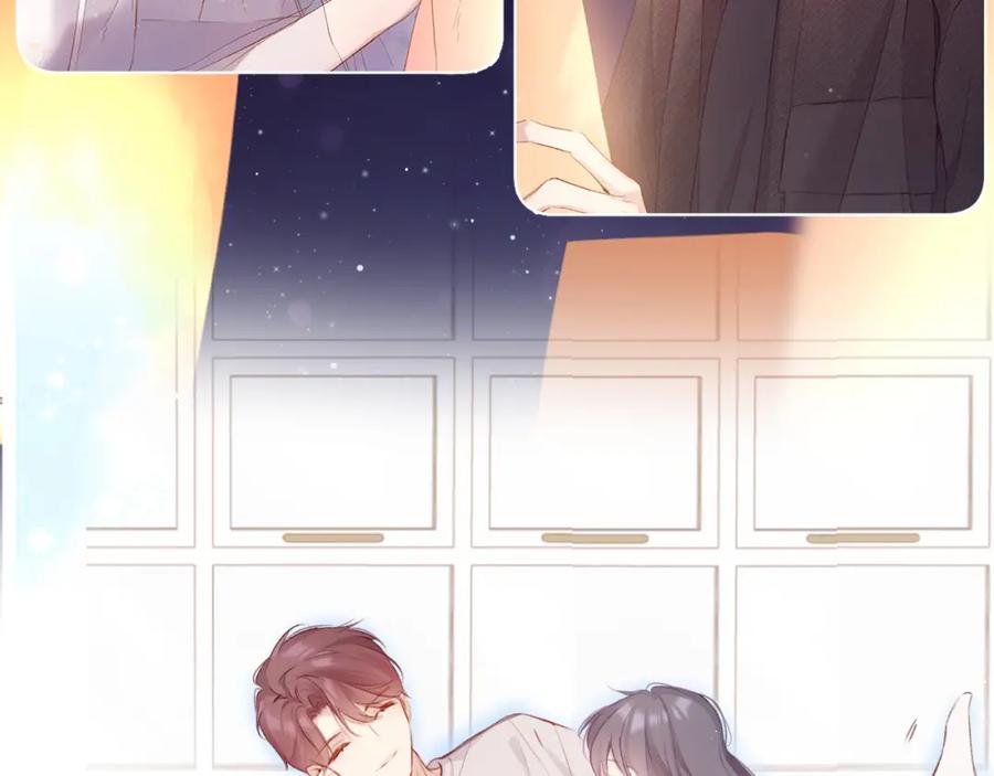 《保护我方大大》第98话 是你 第39页