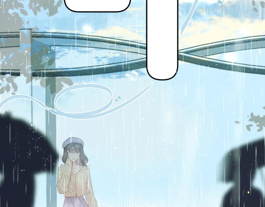 《保护我方大大》第98话 是你 第76页