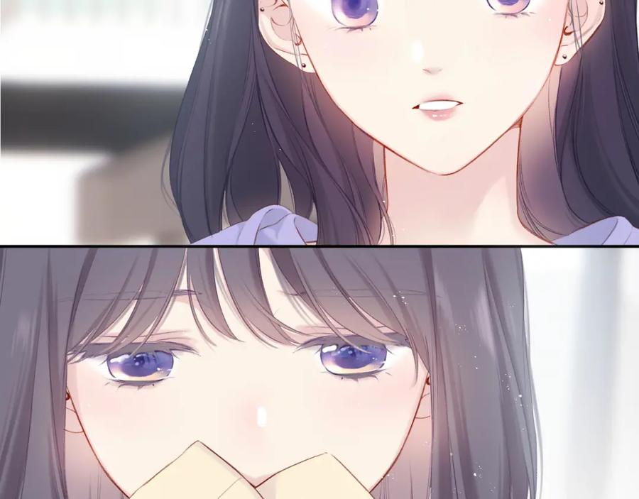 《保护我方大大》第98话 是你 第47页