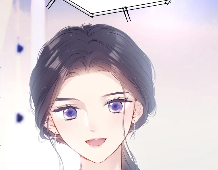 《保护我方大大》第99话 归来 第43页