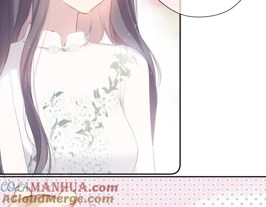 《保护我方大大》第99话 归来 第81页