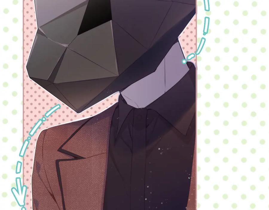 《保护我方大大》第99话 归来 第36页
