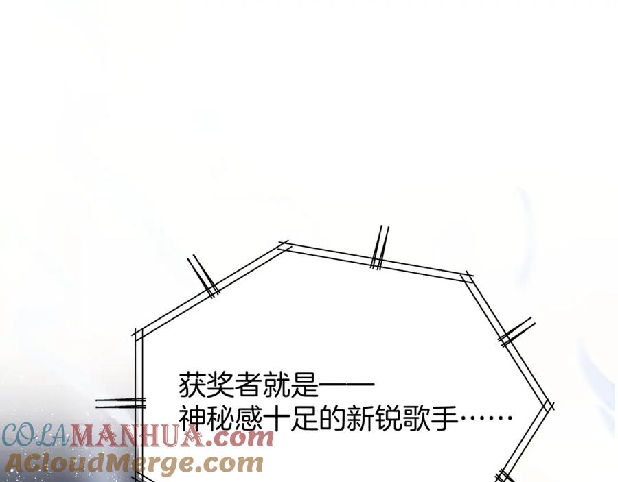 《保护我方大大》第99话 归来 第65页