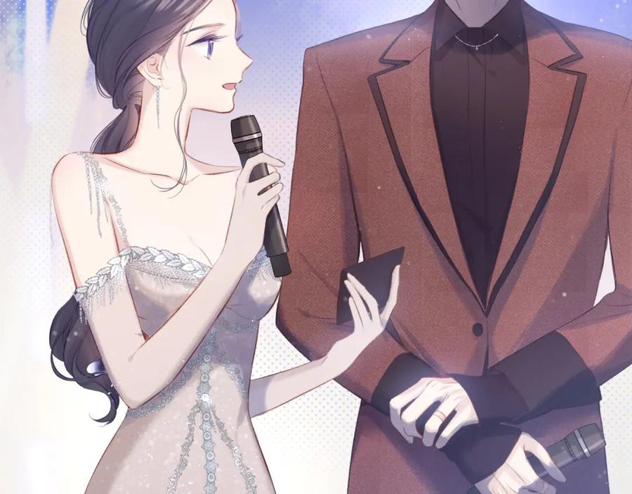 《保护我方大大》第99话 归来 第79页