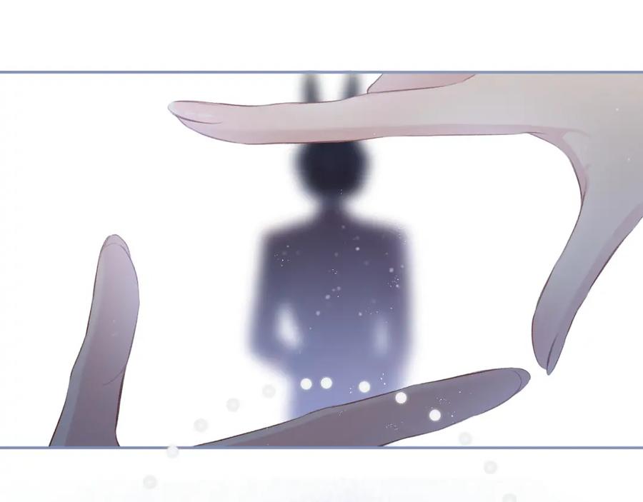 《保护我方大大》第99话 归来 第75页