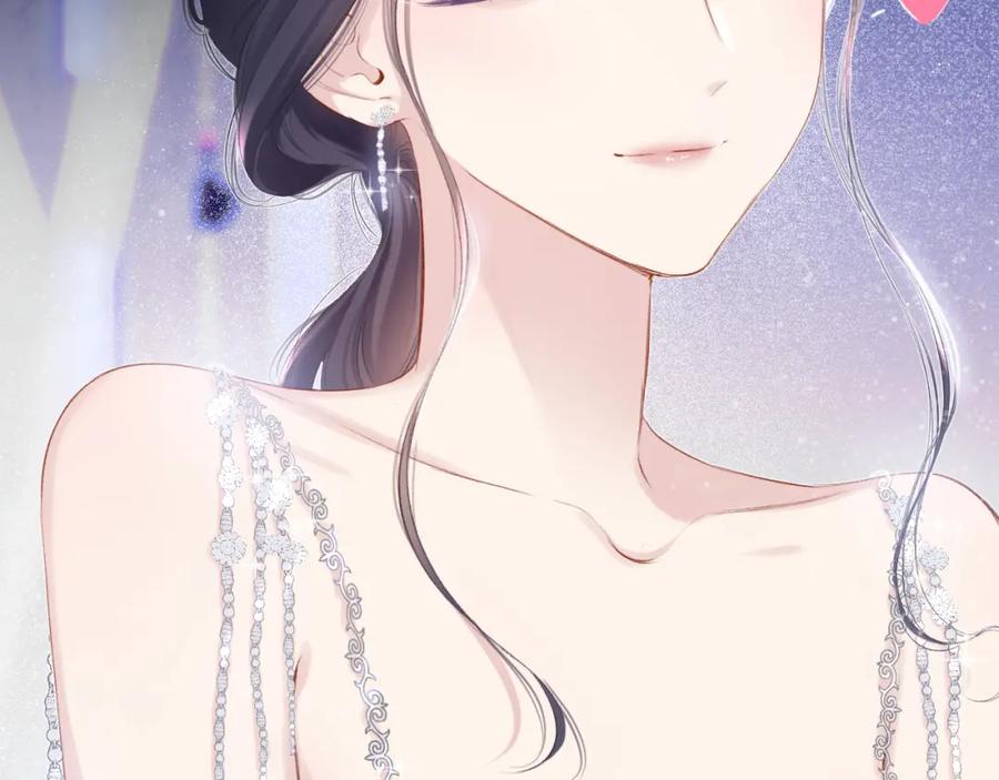 《保护我方大大》第99话 归来 第83页
