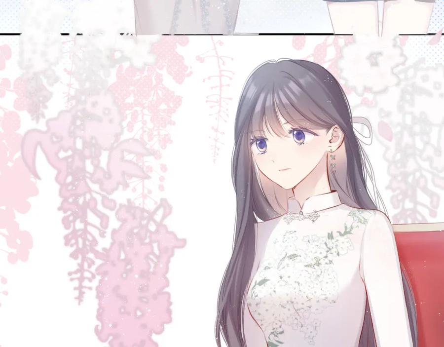 《保护我方大大》第99话 归来 第18页