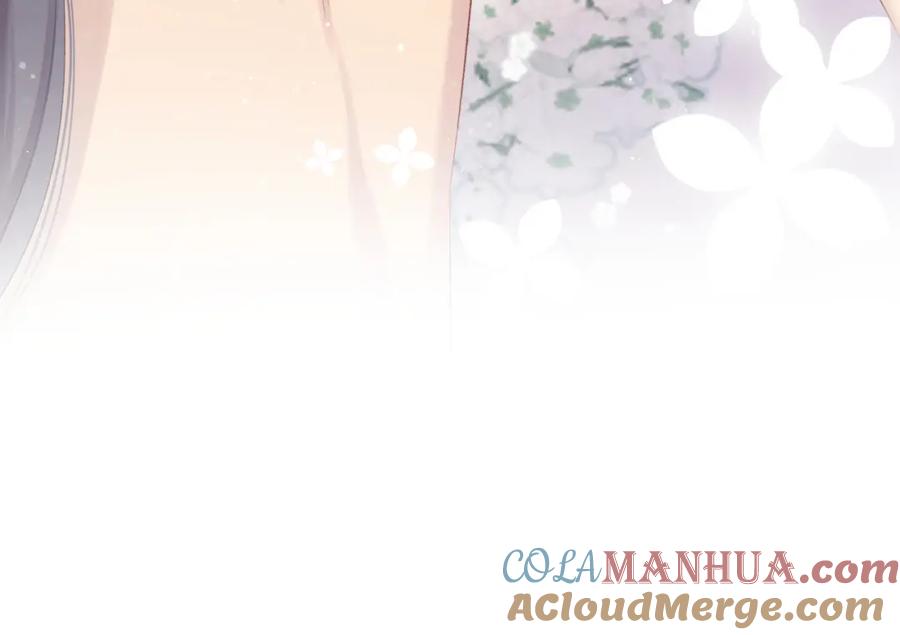 《保护我方大大》第100话 看看你 第90页
