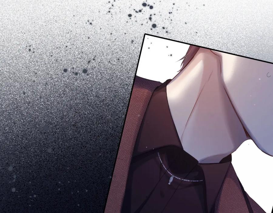 《保护我方大大》第100话 看看你 第71页