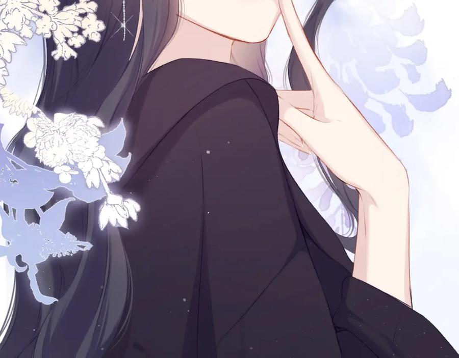 《保护我方大大》第100话 看看你 第58页