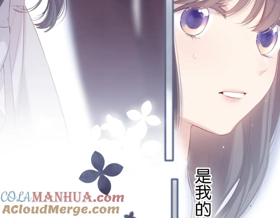 《保护我方大大》第100话 看看你 第27页
