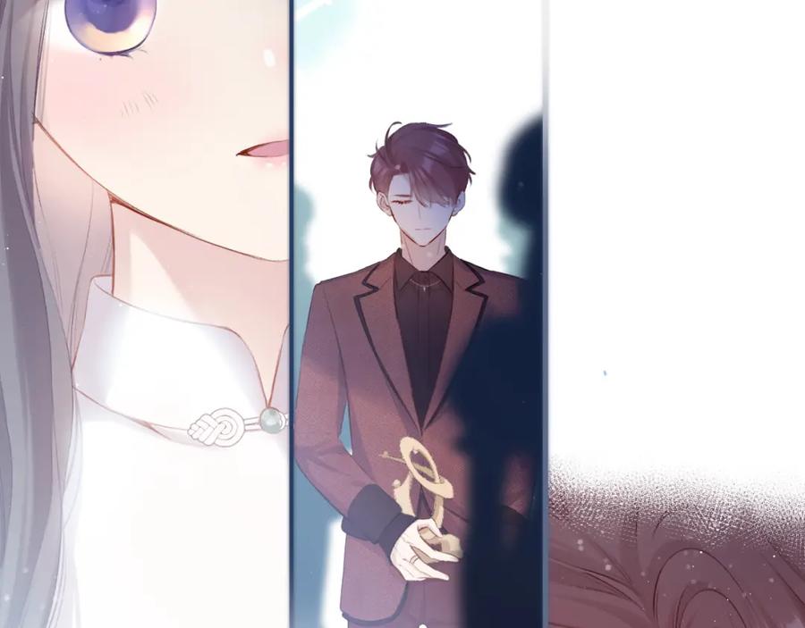 《保护我方大大》第100话 看看你 第16页