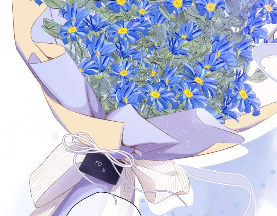 《保护我方大大》第100话 看看你 第44页