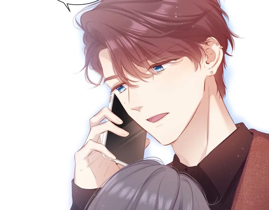 《保护我方大大》第100话 看看你 第79页