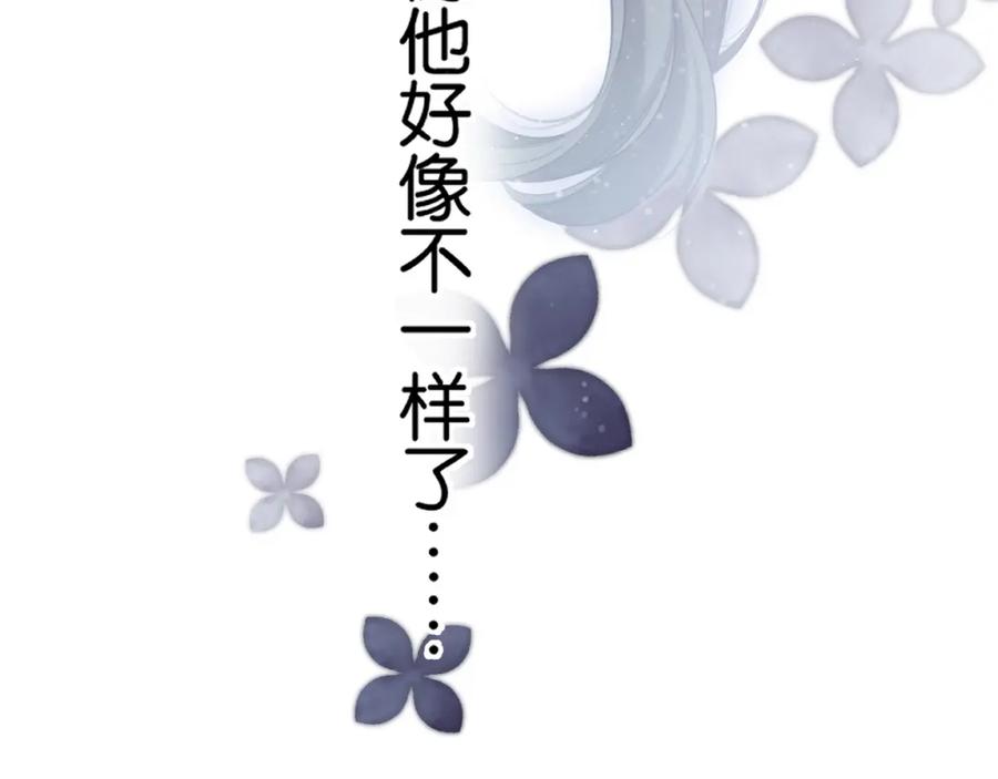 《保护我方大大》第100话 看看你 第29页
