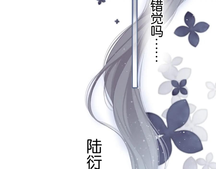《保护我方大大》第100话 看看你 第28页
