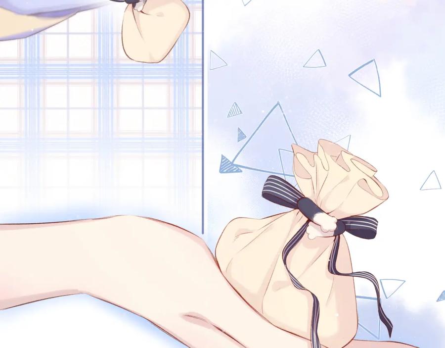 《保护我方大大》第100话 看看你 第52页