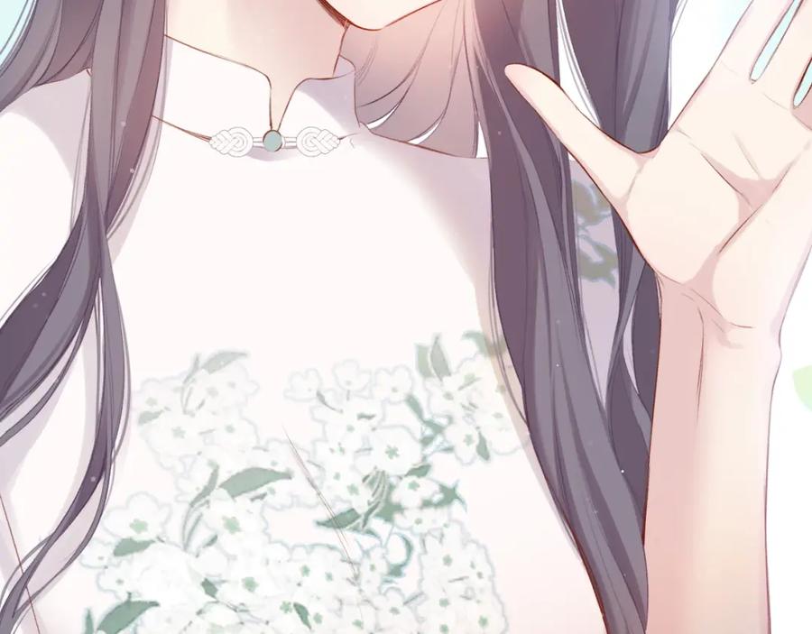 《保护我方大大》第100话 看看你 第20页